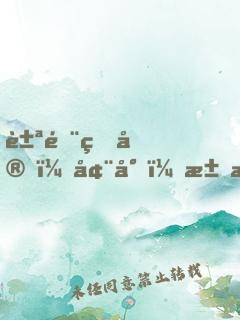 豪门盛宠：墨少，求放过！